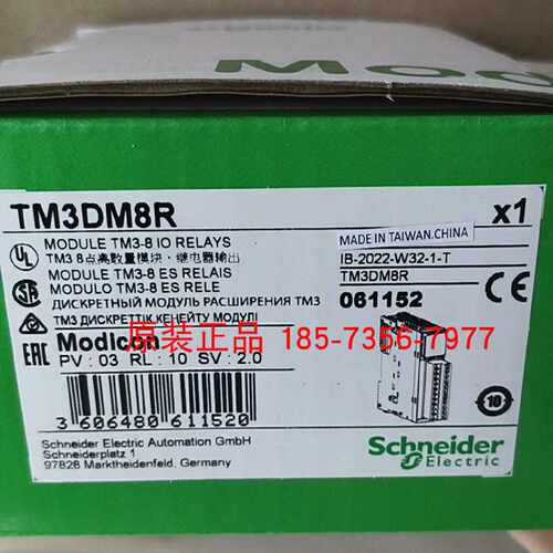 议价TM3DM8R/TM3DM16R/TM3DM24R/TM3DM32R施耐德扩展模块全新原装