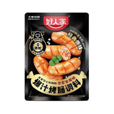 好人家火山石烤肠调料150g×1袋