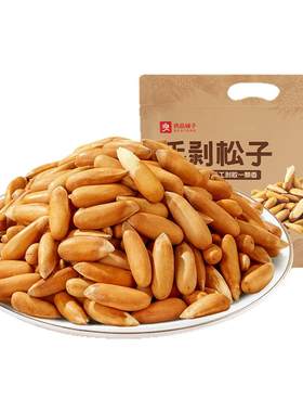 良品铺子手剥原味坚果干果