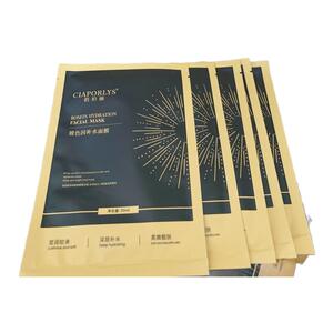 正品韩轩缘俏珀丽玻色因补水面膜去暗黄紧致修护抗击衰老熬夜党囤
