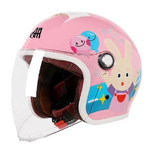 【下拉领补贴】野马啊哈国标儿童头盔男女孩四季通用电动车安全帽