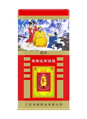 华韩庄高居丽红参片6年根