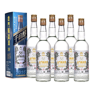 【2015-2016年】金门高粱酒58度千日醇600ml*6瓶白金龙正品白酒