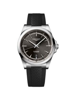 【自营】浪琴/Longines康卡斯系列自动上链机械机芯手表男表41MM