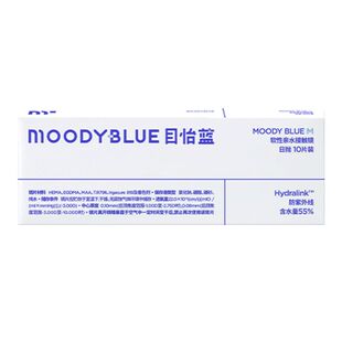 秒杀】MOODYBLUE目怡蓝日抛隐形眼镜新手运动透明近视官方10/30片