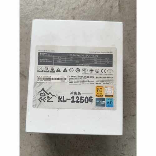 鑫谷昆仑KL-1250G冰山版电源—议价