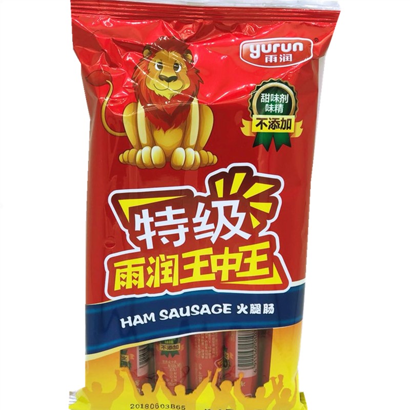 雨润办公室休闲零食特级火腿肠