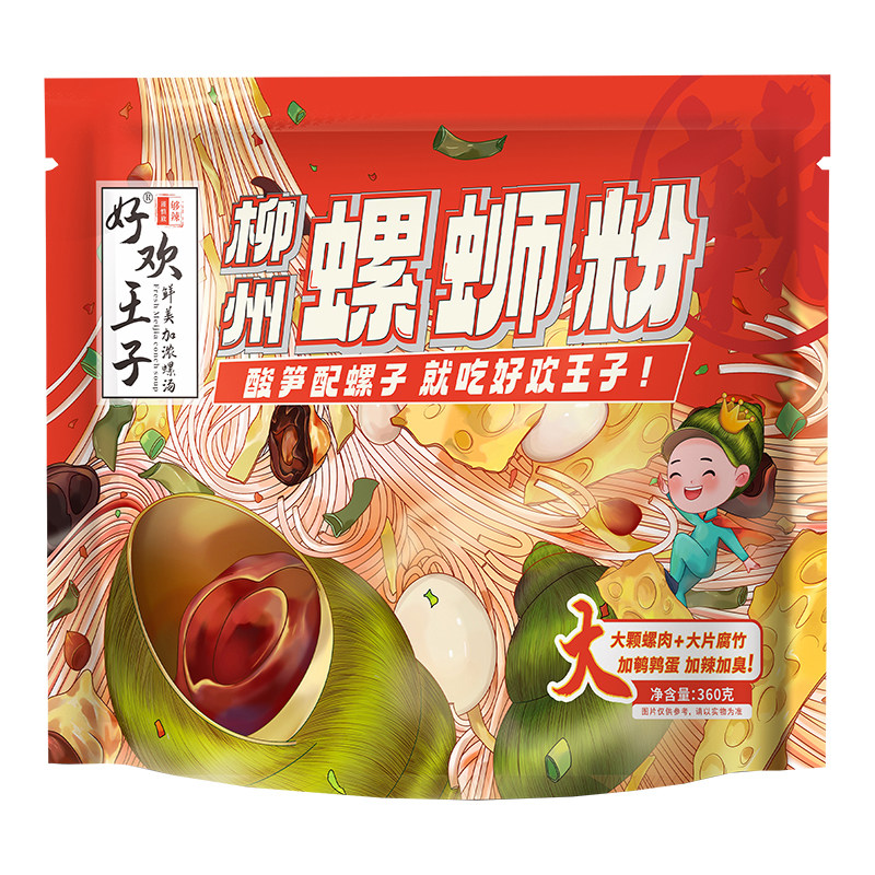 好欢王子加鹌鹑蛋加辣加臭粉大片螺蛳粉