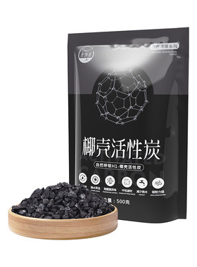 强吸附力3天清澈水质打造空气缸