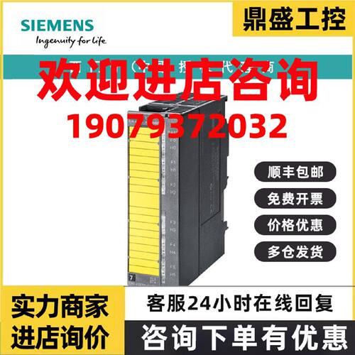 议价6ES7336-4GE00-0AB0西门子模拟输入 SM 336，6 AE；15 Bit