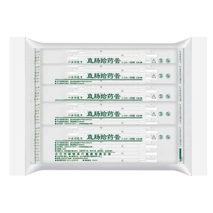 医用直肠给药管小儿肛门给药器通便灌肠管一次性成人儿童软管硬管