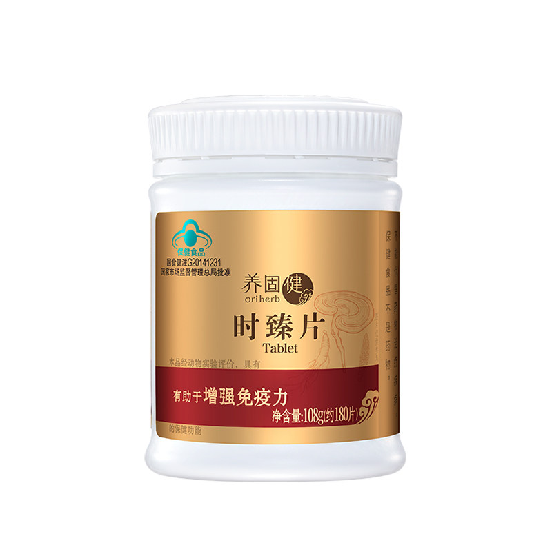 Infinitus/无限极 牌时臻片 0.6g/片*180片