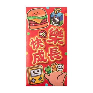新款2026马年红包袋个性创意中号可爱港版祝福新年压岁红包利是封