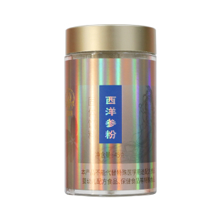 上药神象西洋参粉进口西洋参研磨粉质细腻低温研磨45g/瓶精气神象