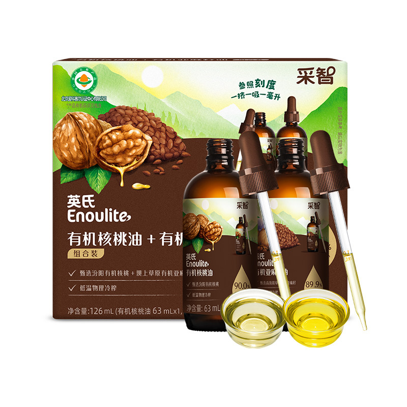 英氏核桃亚麻籽油凉拌专用组合油