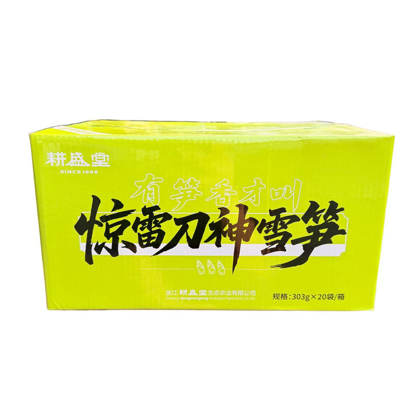 惊雷刀神雪笋303g*20袋/箱