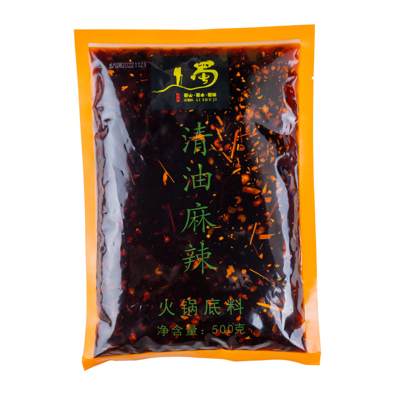 历蜀记成都火锅清油底料重庆特产