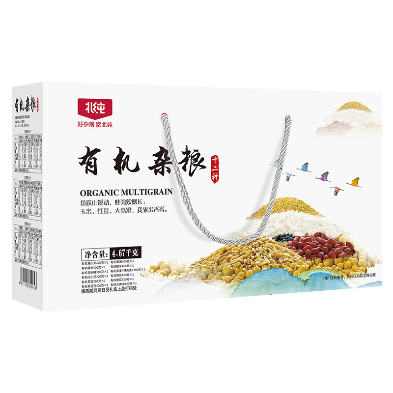 北纯12种有机杂粮红豆绿豆