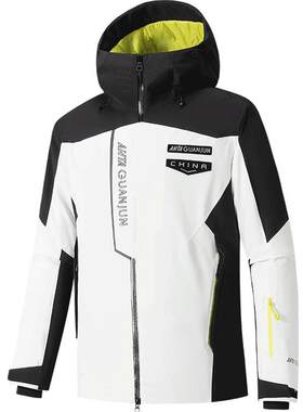 安踏冠军Dermizax开山雪服V3男