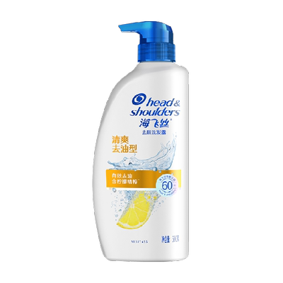 海飞丝控油去屑洗发水多香型任选