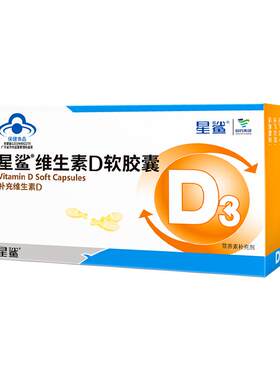 【不打烊大促囤货优选】星鲨D