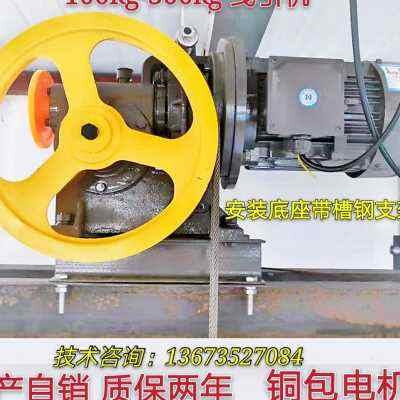 传菜电梯超静音电机曳引机餐梯主机杂物梯拽引机110v刹车配重电.