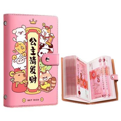 现金存钱本新款密码锁钱册存钱理财收纳册可只放现金大容量存钱册