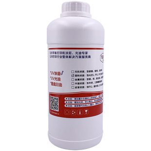 uv涂层液处理液亚克力有机玻璃人造石材金属uv打印机PVC pp附着液