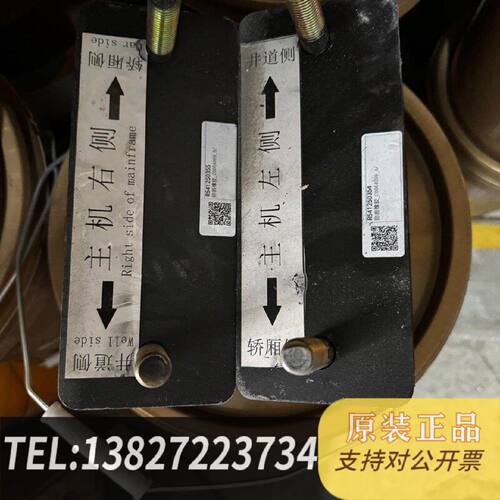 原装正品日立主机橡胶垫件号C0064099日立防震橡胶为单现货议价