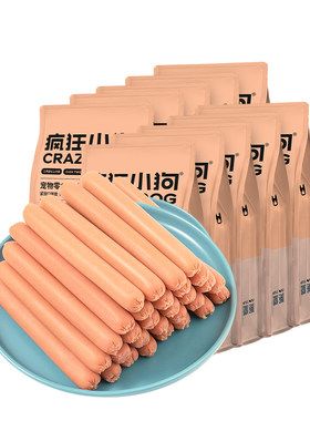 疯狂小狗肉多多火腿肠450g*10包