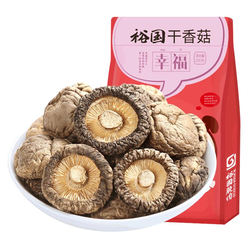 剪脚香菇 裕国干香菇250g 湖北随州特产道地香菇干货单袋装