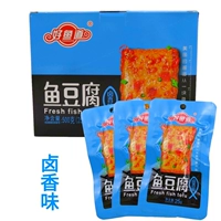 Тушеное аромат 25G*20 пакетов/коробка