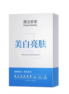 膜法世家美白亮肤面膜贴