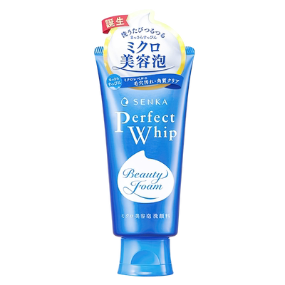 日本资生堂洗面奶/原装进口正品