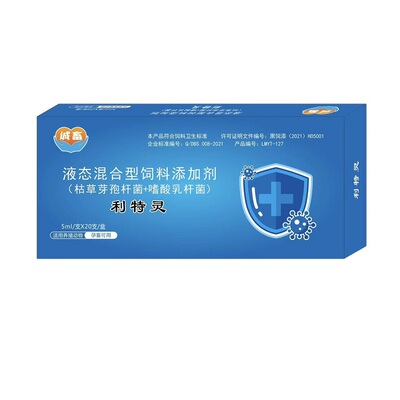 牛羊拉稀特效药羔羊犊牛黄白痢