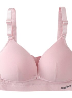 正品向大大内衣官方女哺乳上托
