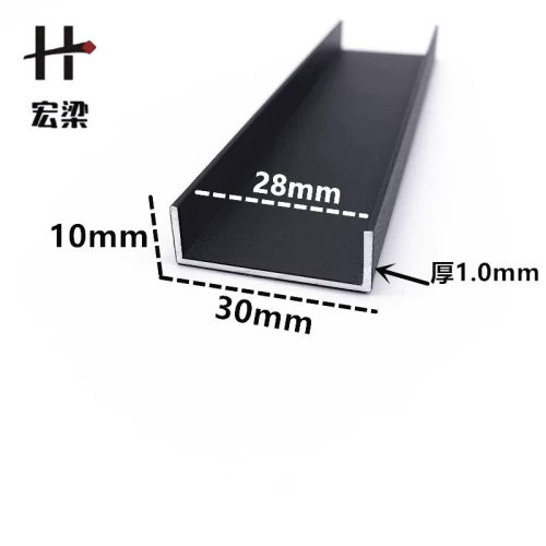 铝合金U型槽磨砂黑30*10内径28铝槽U形铝材卡槽包边条单槽吕导轨