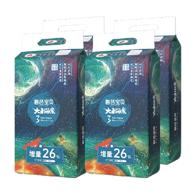 碧芭宝贝大鱼海棠加量装装纸尿裤
