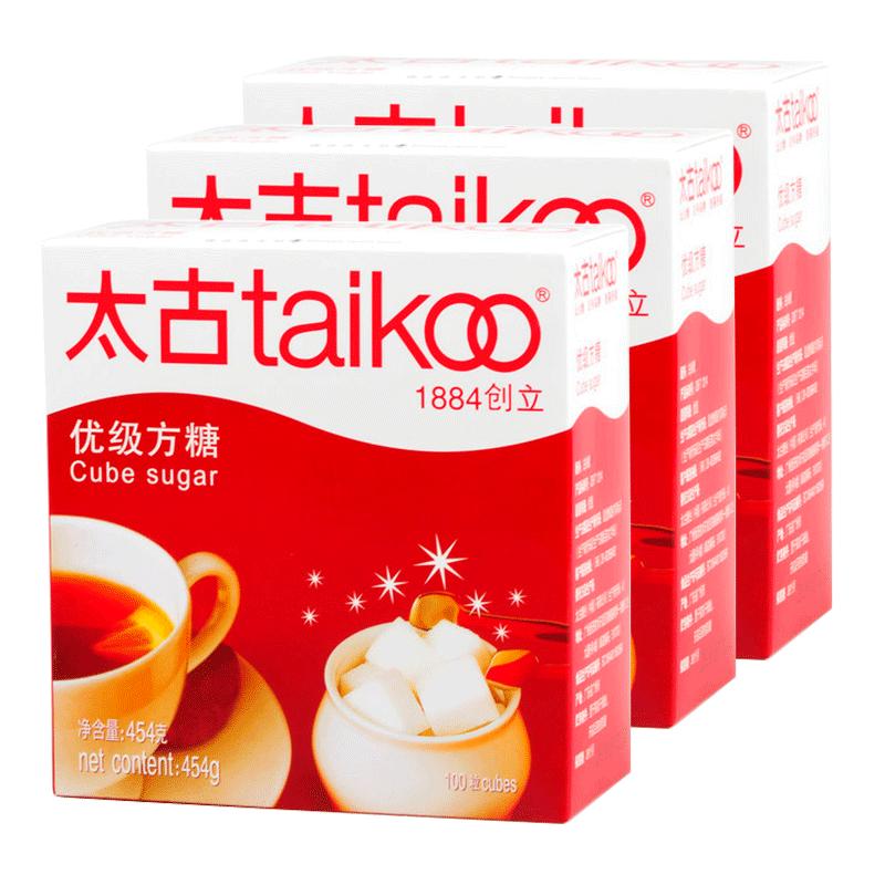 太古方糖白砂糖醇品奶茶454g*3盒300粒优级纯黑咖啡糖包咖啡伴侣