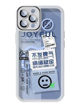 自带镜头膜全包防摔苹果手机壳