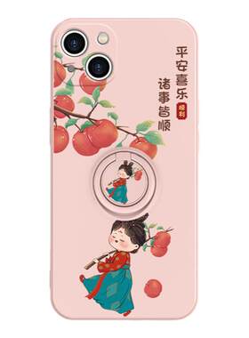 指环硅胶卡通创意手机壳