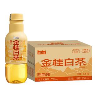 那川 金桂白茶无糖原叶纯茶饮料 500ml*15瓶/整箱0糖0卡0脂饮品