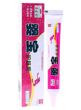 婴宝宝宝专用护肤膏|千人收藏