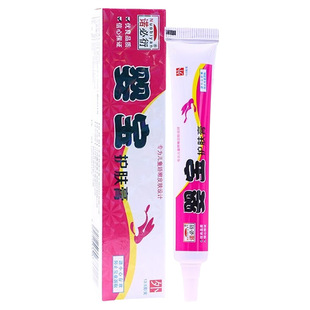 婴宝护肤膏婴幼儿宝宝湿保湿霜抑菌乳膏红屁屁专用蚊虫紫草金银花