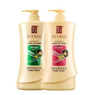 蒂花之秀去屑洗发露水1kg清爽柔顺修护大瓶家庭滋养发膏沐浴套装