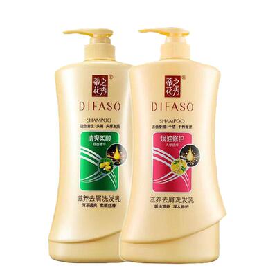 Difaso蒂花之秀去屑洗发露家庭装