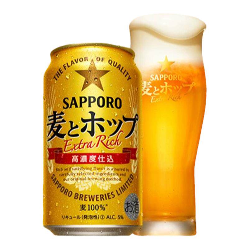12月产三宝乐金麦啤酒SAPPORO
