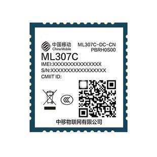 中移模组 ML307C-DL/DC 4G Cat.1全网通物联网模块 低功耗OpenCPU