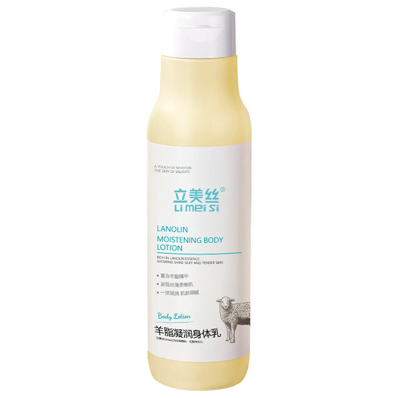 羊脂凝润身体250g烟酰胺补水保