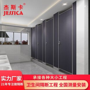 铝合金蜂窝板公共厕所隔断成品隔断防潮板防水淋浴间酒店学校